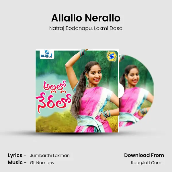 Allallo Nerallo mp3 song