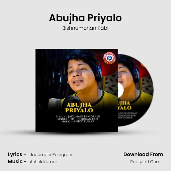 Abujha Priyalo mp3 song