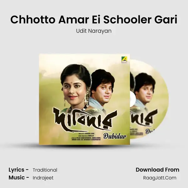 Chhotto Amar Ei Schooler Gari Song mp3 | Udit Narayan