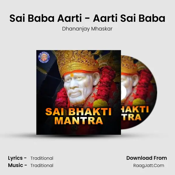 Sai Baba Aarti - Aarti Sai Baba mp3 song