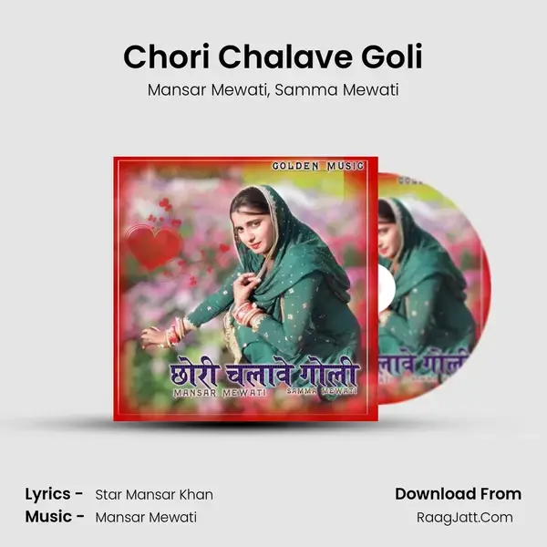 Chori Chalave Goli Song mp3 | Mansar Mewati