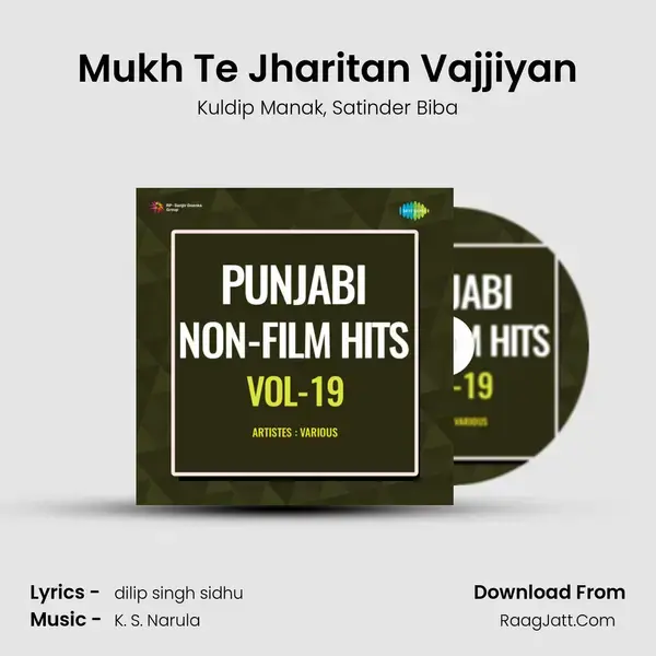 Mukh Te Jharitan Vajjiyan mp3 song