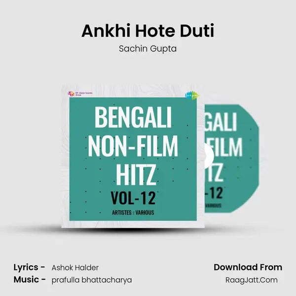 Ankhi Hote Duti mp3 song