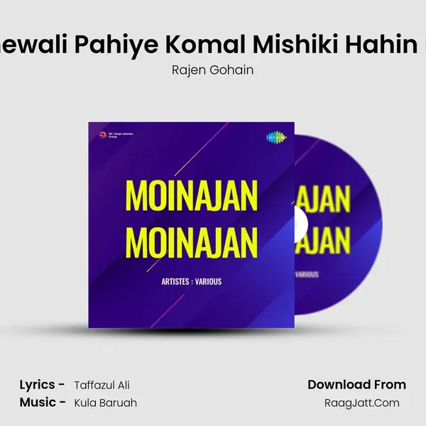 Shewali Pahiye Komal Mishiki Hahin Re Song mp3 | Rajen Gohain