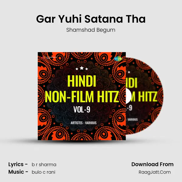 Gar Yuhi Satana Tha mp3 song