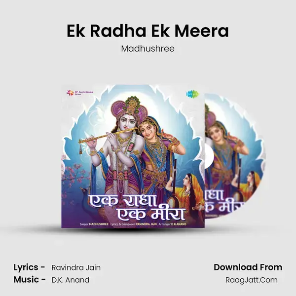 Ek Radha Ek Meera mp3 song