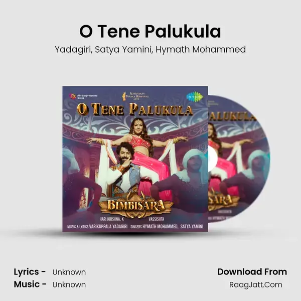 O Tene Palukula (From 