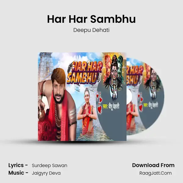 Har Har Sambhu mp3 song