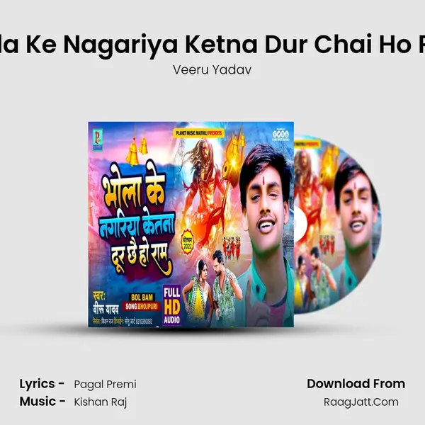 Bhola Ke Nagariya Ketna Dur Chai Ho Ram mp3 song