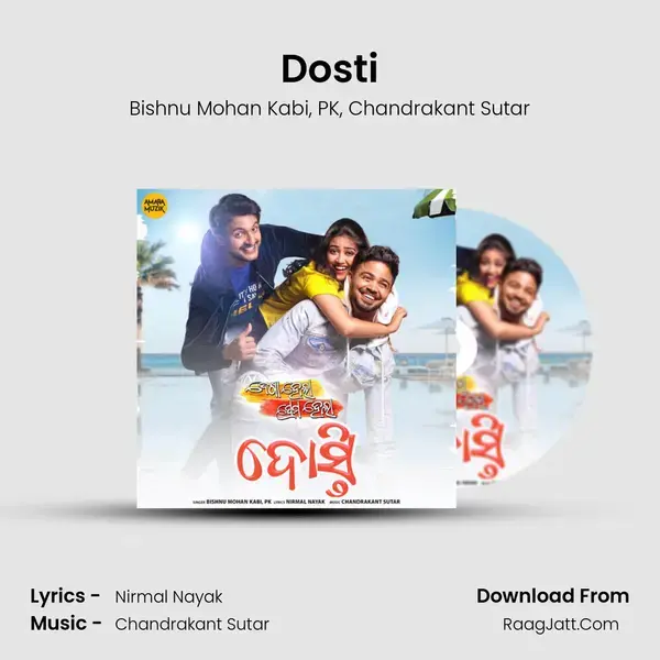 Dosti mp3 song