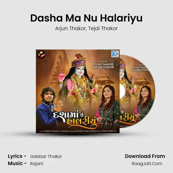 Dasha Ma Nu Halariyu mp3 song