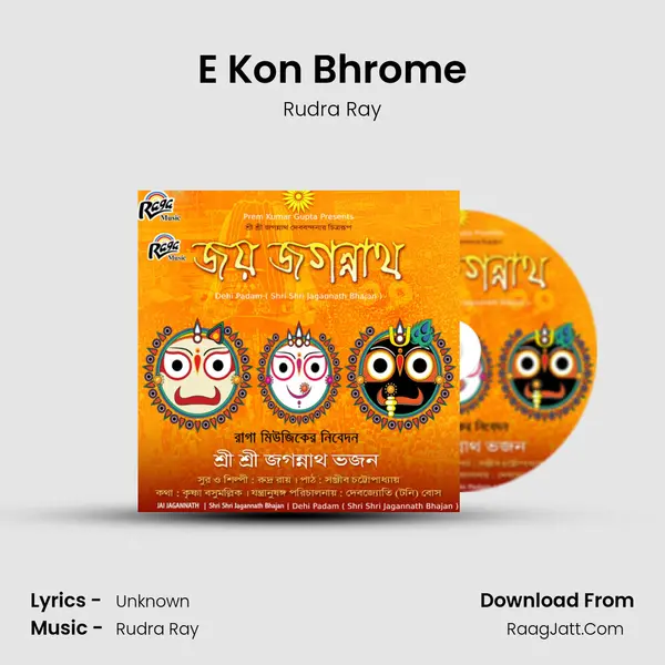 E Kon Bhrome Song mp3 | Rudra Ray