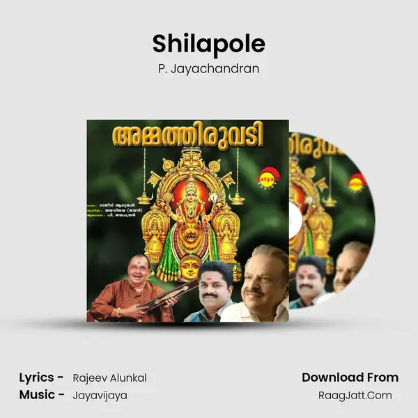 Shilapole mp3 song