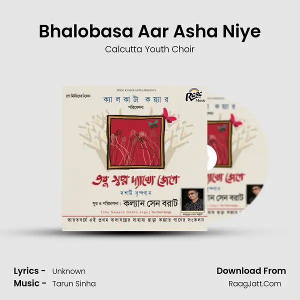 Bhalobasa Aar Asha Niye mp3 song