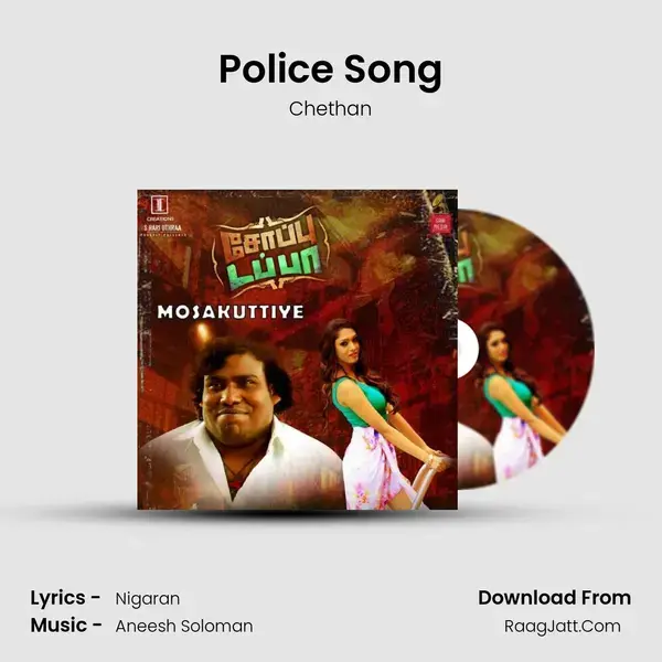 Police Song mp3 song