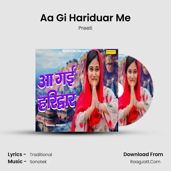 Aa Gi Hariduar Me mp3 song