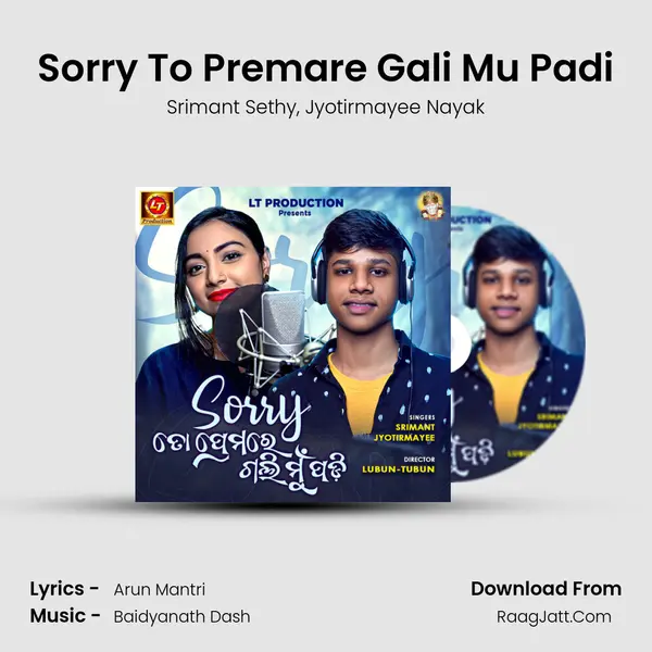 Sorry To Premare Gali Mu Padi mp3 song