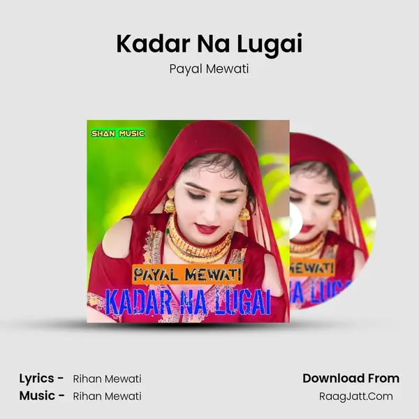 Kadar Na Lugai mp3 song