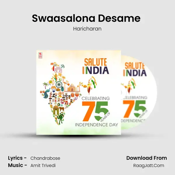 Swaasalona Desame (From Syeraa Narasimha Reddy) mp3 song