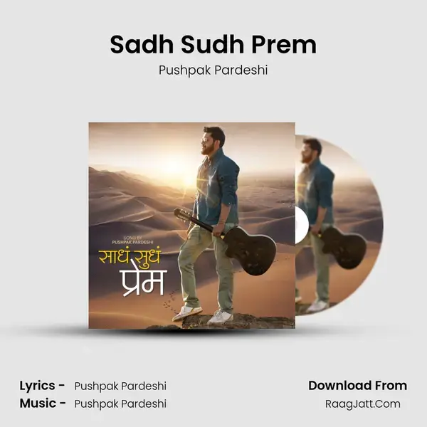 Sadh Sudh Prem mp3 song