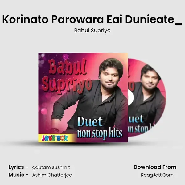 Korinato Parowara Eai Dunieate_(FromPratarak) mp3 song