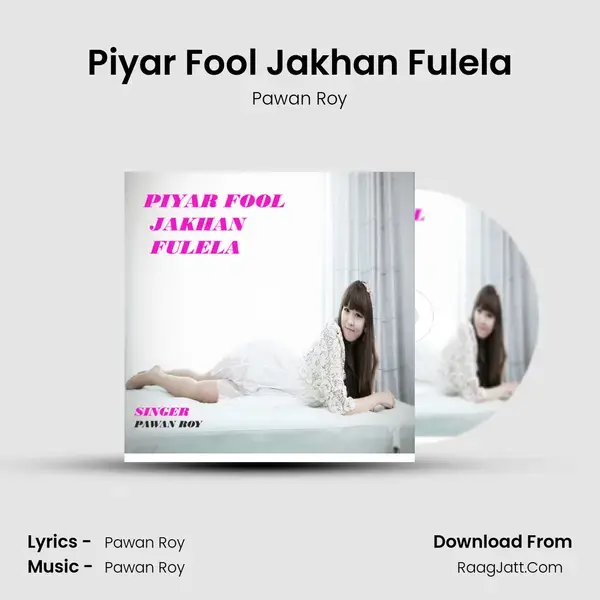 Piyar Fool Jakhan Fulela mp3 song