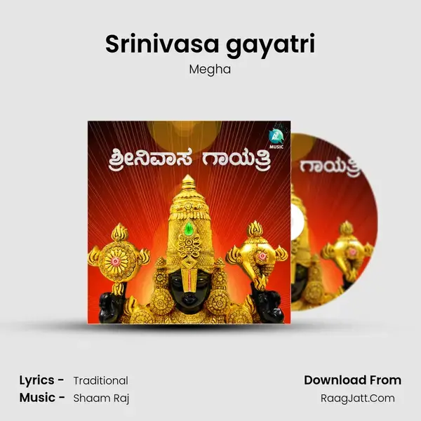 Srinivasa gayatri mp3 song