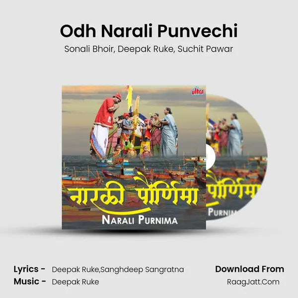 Odh Narali Punvechi mp3 song