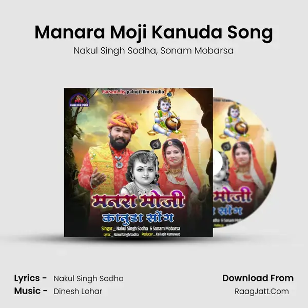 Manara Moji Kanuda Song - Nakul Singh Sodha