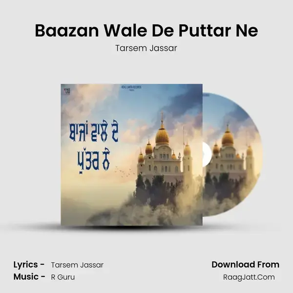 Baazan Wale De Puttar Ne mp3 song