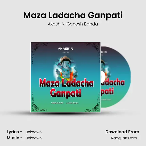 Maza Ladacha Ganpati mp3 song