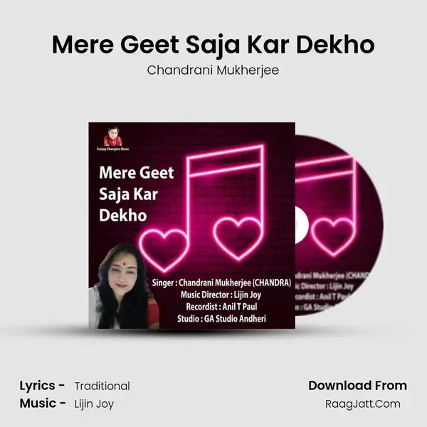 Mere Geet Saja Kar Dekho mp3 song