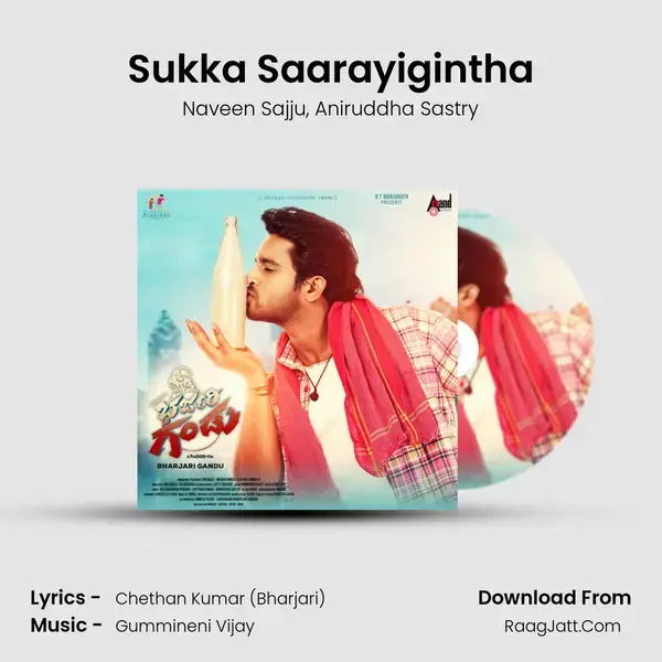 Sukka Saarayigintha mp3 song