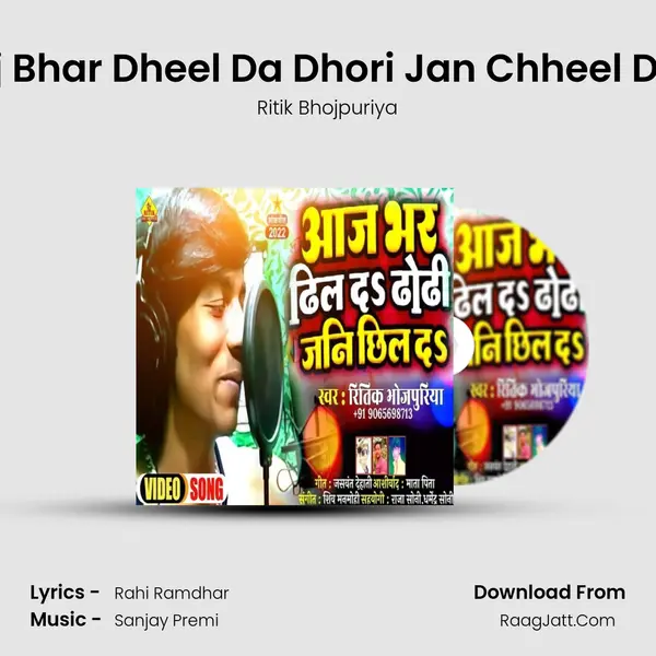 Aaj Bhar Dheel Da Dhori Jan Chheel Da 2 mp3 song