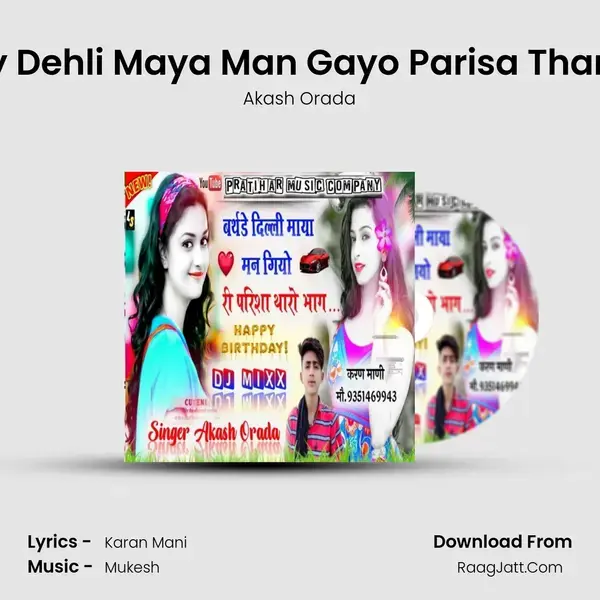 Birthday Dehli Maya Man Gayo Parisa Tharo Pyaar mp3 song