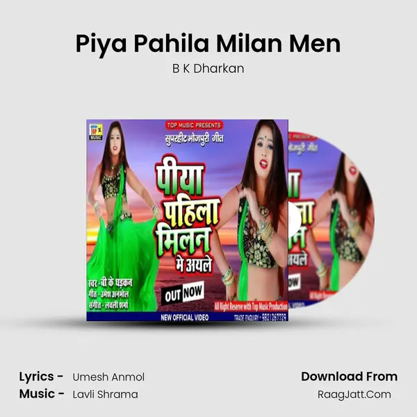 Piya Pahila Milan Men mp3 song