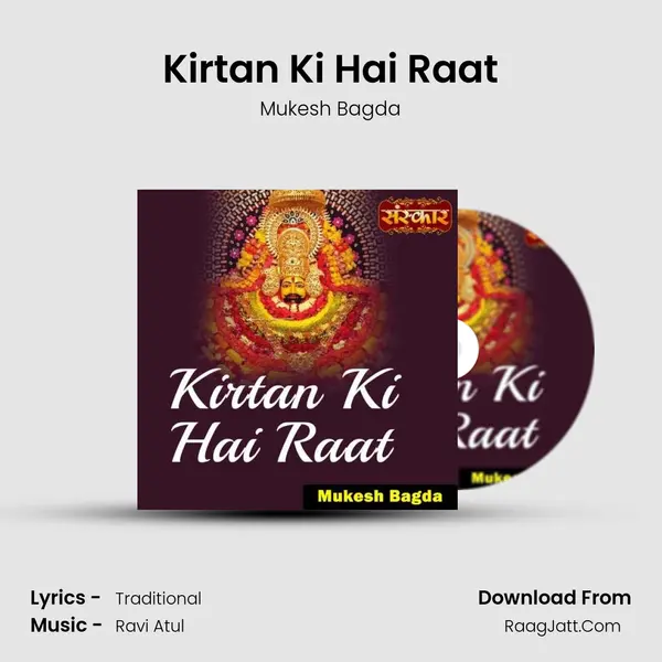 Kirtan Ki Hai Raat mp3 song