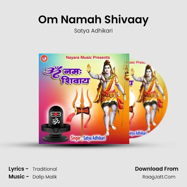 Om Namah Shivaay mp3 song