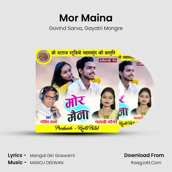 Mor Maina mp3 song