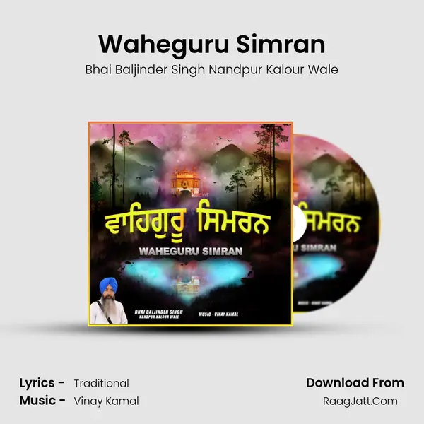 Waheguru Simran mp3 song