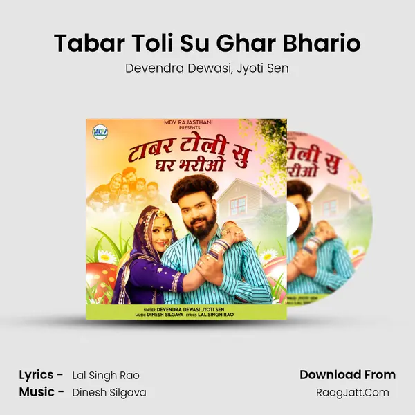 Tabar Toli Su Ghar Bhario mp3 song