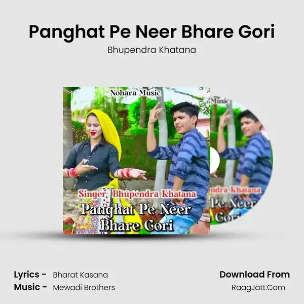 Panghat Pe Neer Bhare Gori mp3 song