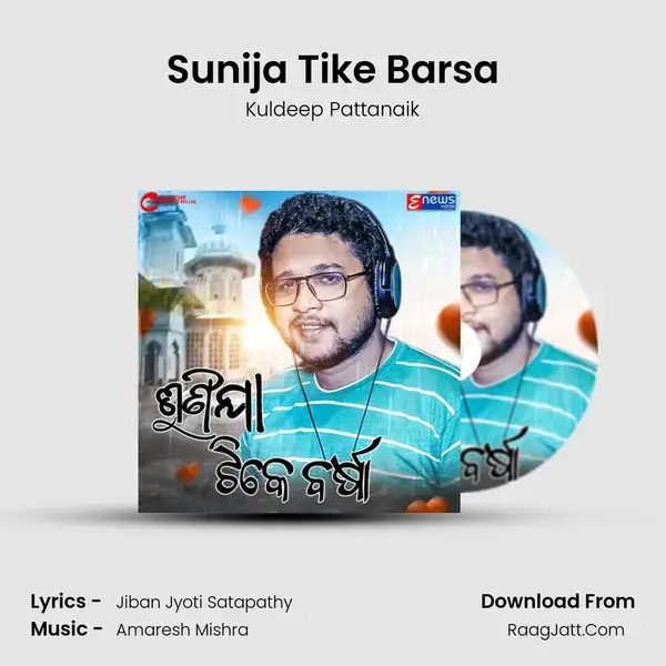 Sunija Tike Barsa mp3 song