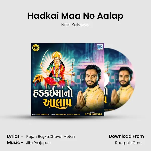 Hadkai Maa No Aalap mp3 song