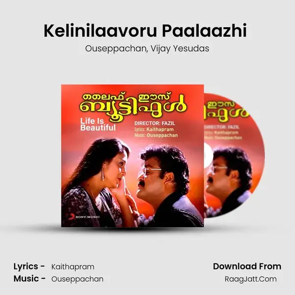 Kelinilaavoru Paalaazhi (Version, 1) mp3 song