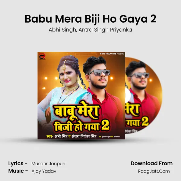 Babu Mera Biji Ho Gaya 2 mp3 song