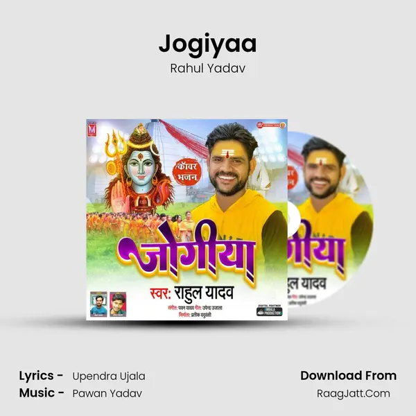 Jogiyaa mp3 song