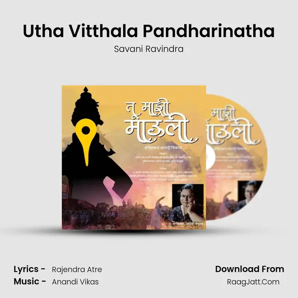 Utha Vitthala Pandharinatha mp3 song