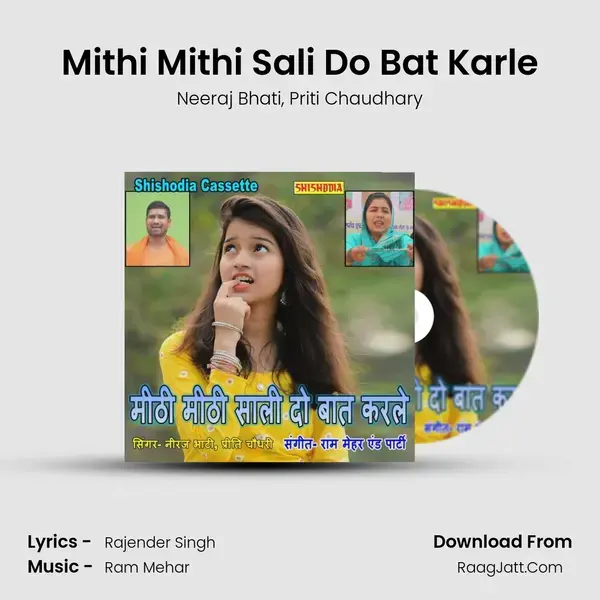 Mithi Mithi Sali Do Bat Karle mp3 song