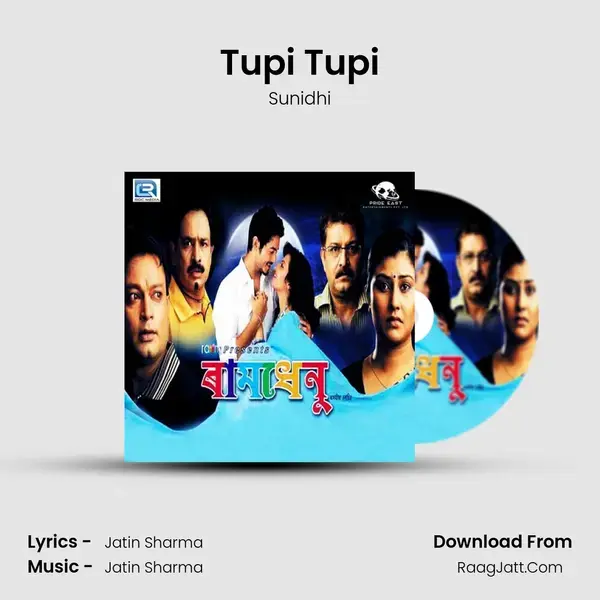 Tupi Tupi mp3 song